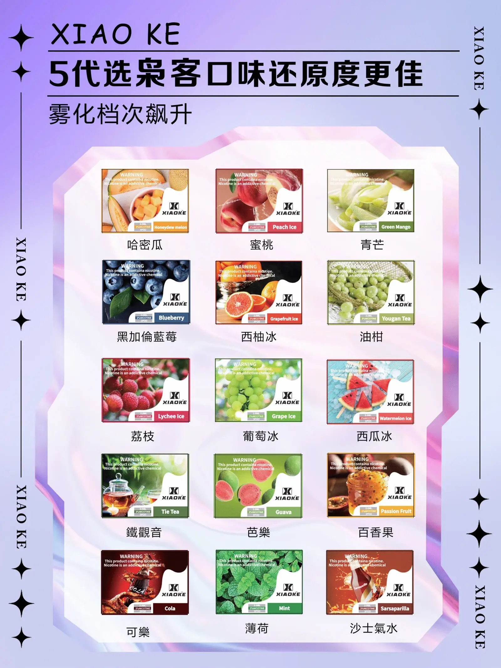 - ILIA 拓撲蒸汽台灣官方旗艦店 | 電子煙主機煙彈現貨