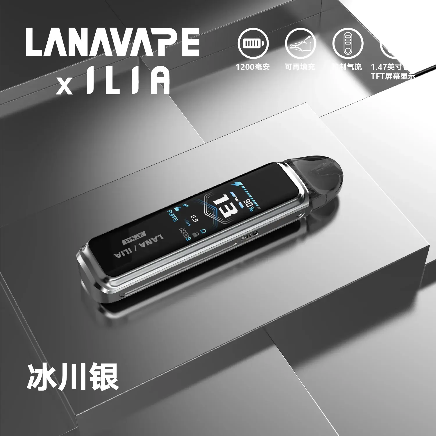 5bdf1a2e28e1297dd678b2f2ddc6c703_cf97a911-ef26-447b-81ae-d8064e4f4c63webp - ILIA 拓撲蒸汽台灣官方旗艦店 | 電子煙主機煙彈現貨
