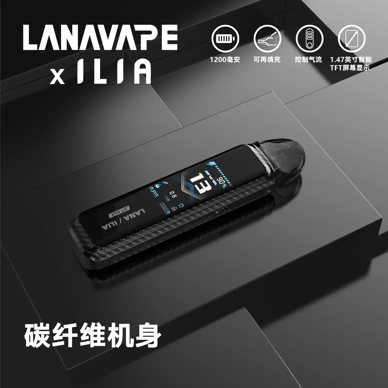 8164abe983d482769295863a7e9aeea6_d5e12dba-f846-4d10-a93f-4a676ba62728webp - ILIA 拓撲蒸汽台灣官方旗艦店 | 電子煙主機煙彈現貨