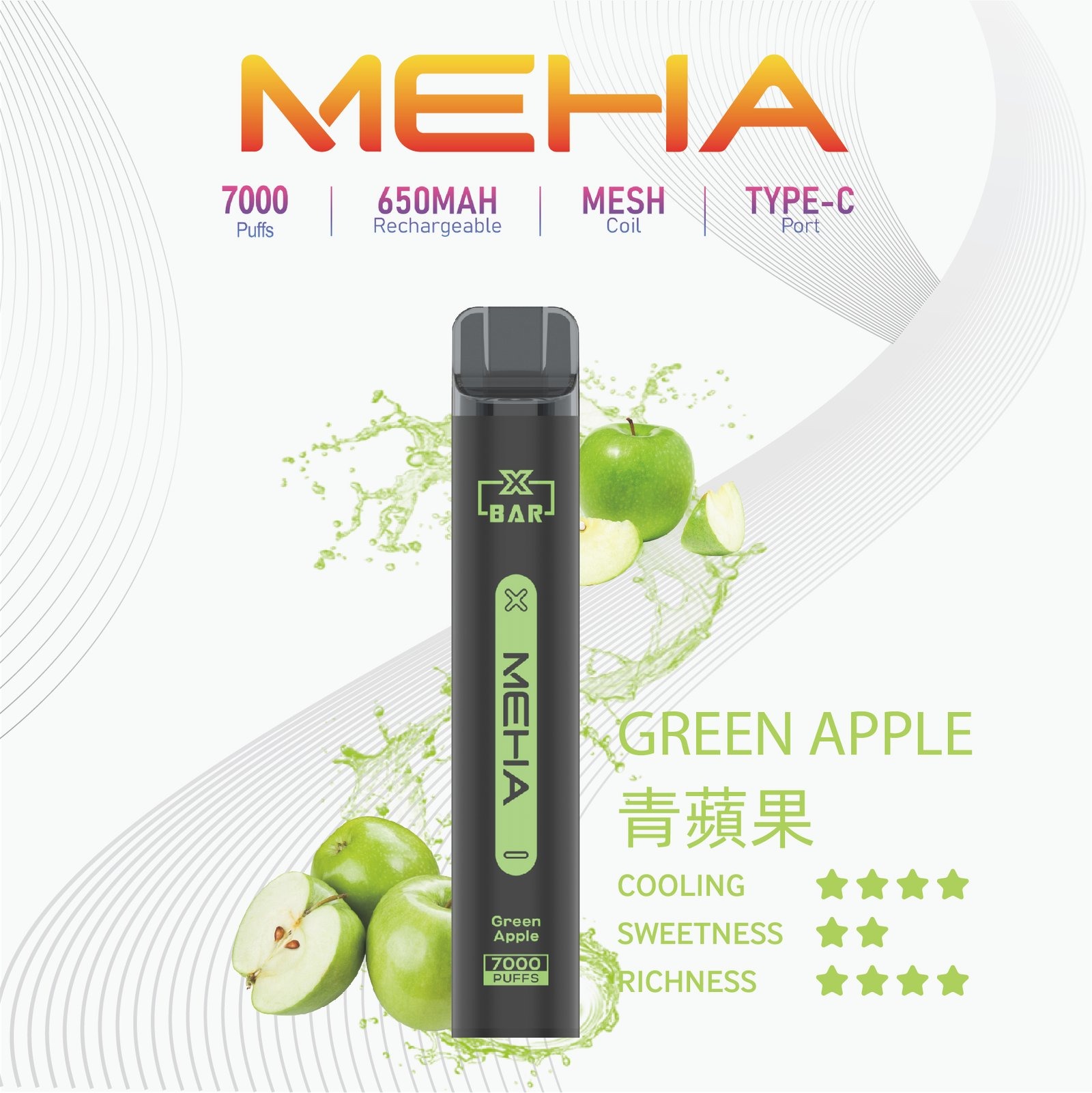 MEHA-XBAR小黑條7000口拋棄式-2jpg - ILIA 拓撲蒸汽台灣官方旗艦店 | 電子煙主機煙彈現貨