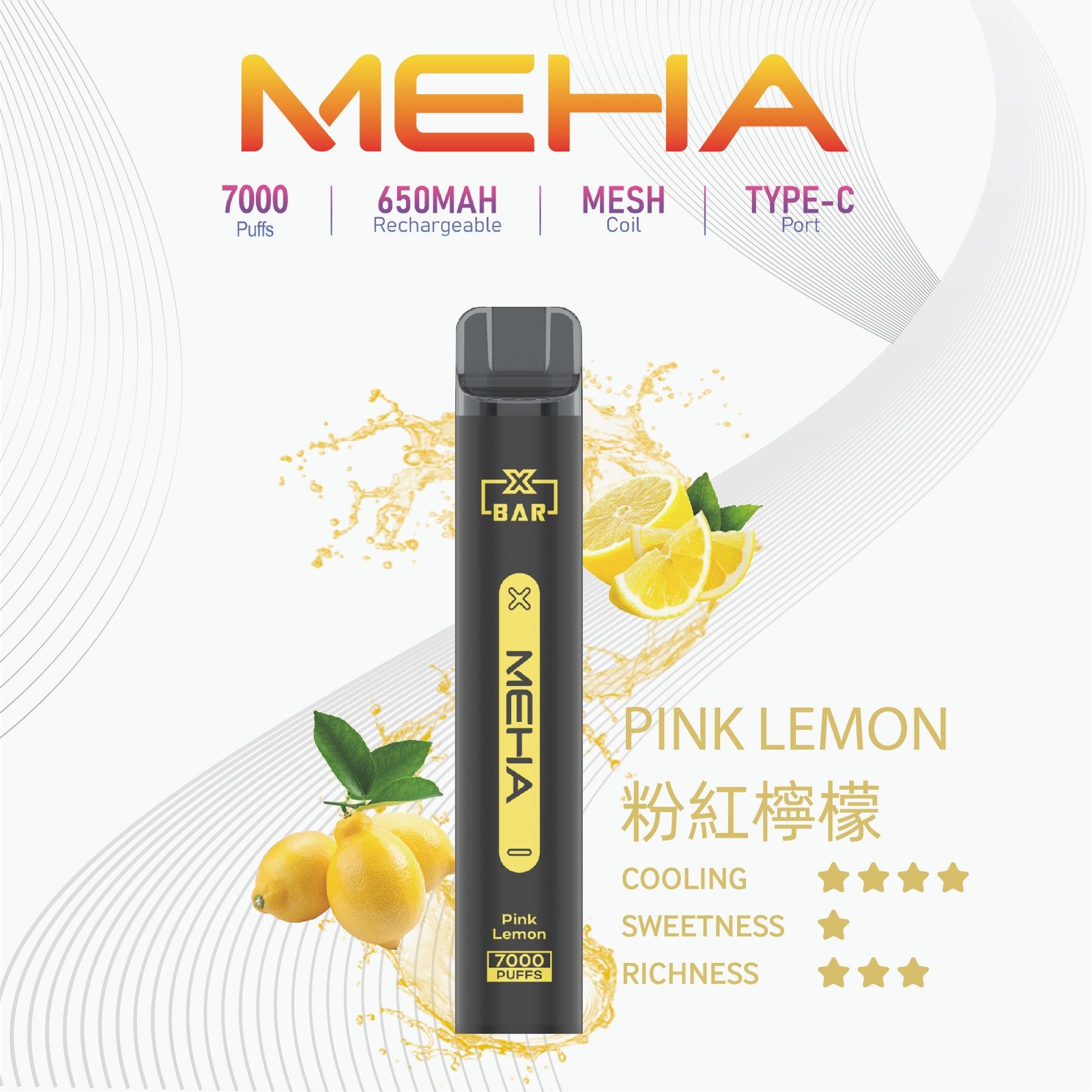 MEHA-XBAR小黑條7000口拋棄式-3jpg - ILIA 拓撲蒸汽台灣官方旗艦店 | 電子煙主機煙彈現貨