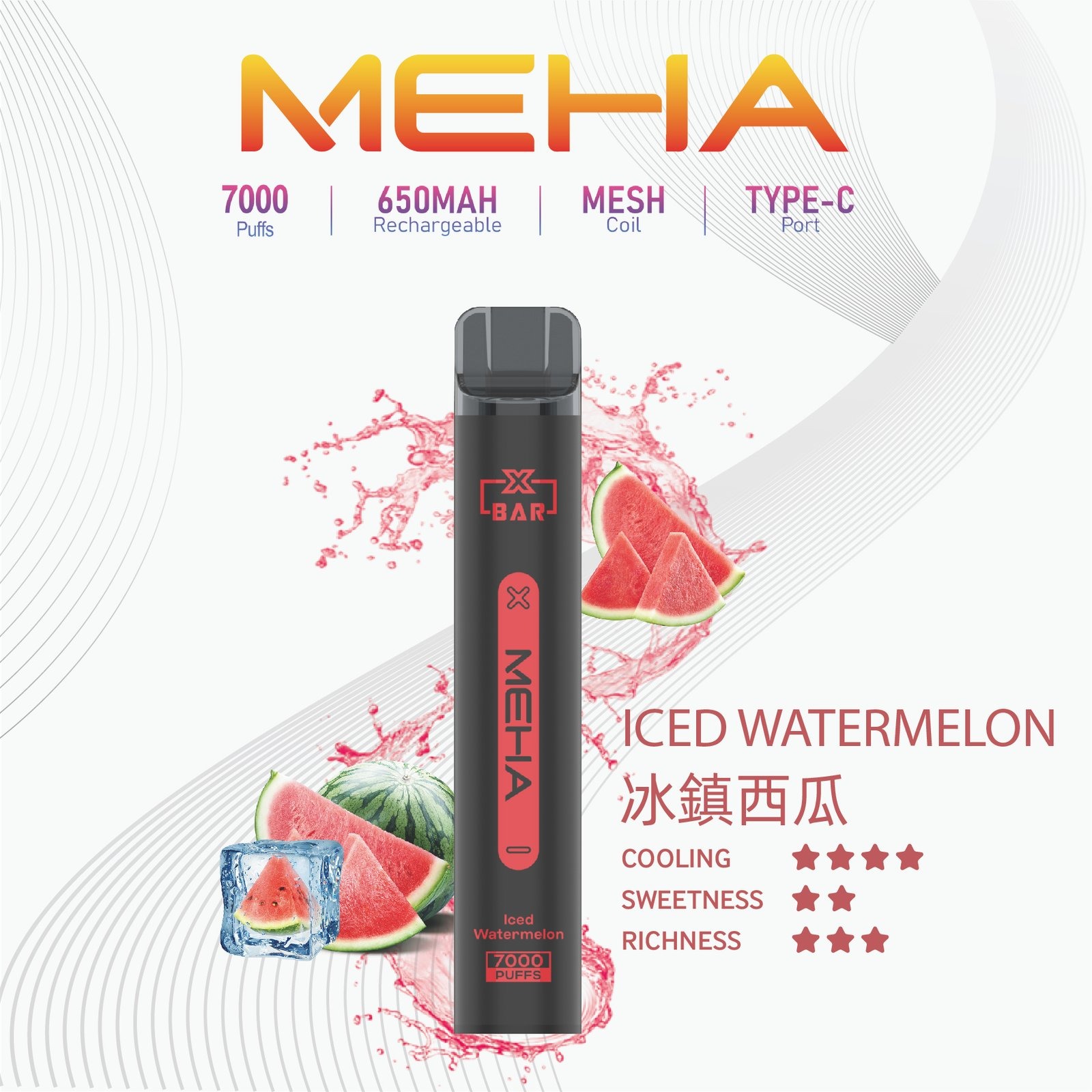 MEHA-XBAR小黑條7000口拋棄式-4jpg - ILIA 拓撲蒸汽台灣官方旗艦店 | 電子煙主機煙彈現貨