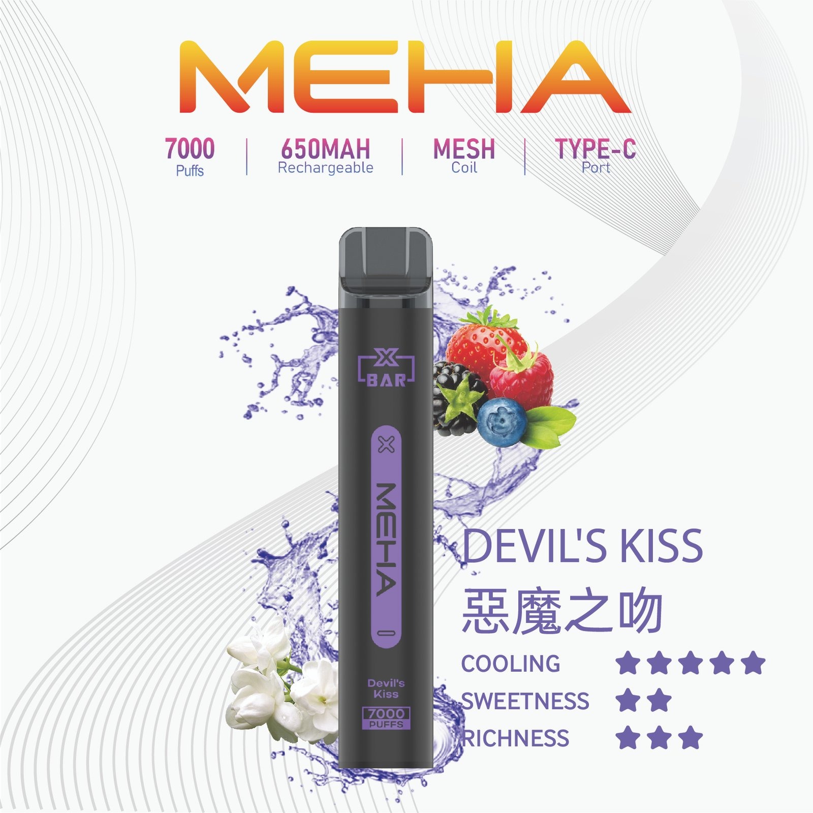 MEHA-XBAR小黑條7000口拋棄式-5jpg - ILIA 拓撲蒸汽台灣官方旗艦店 | 電子煙主機煙彈現貨