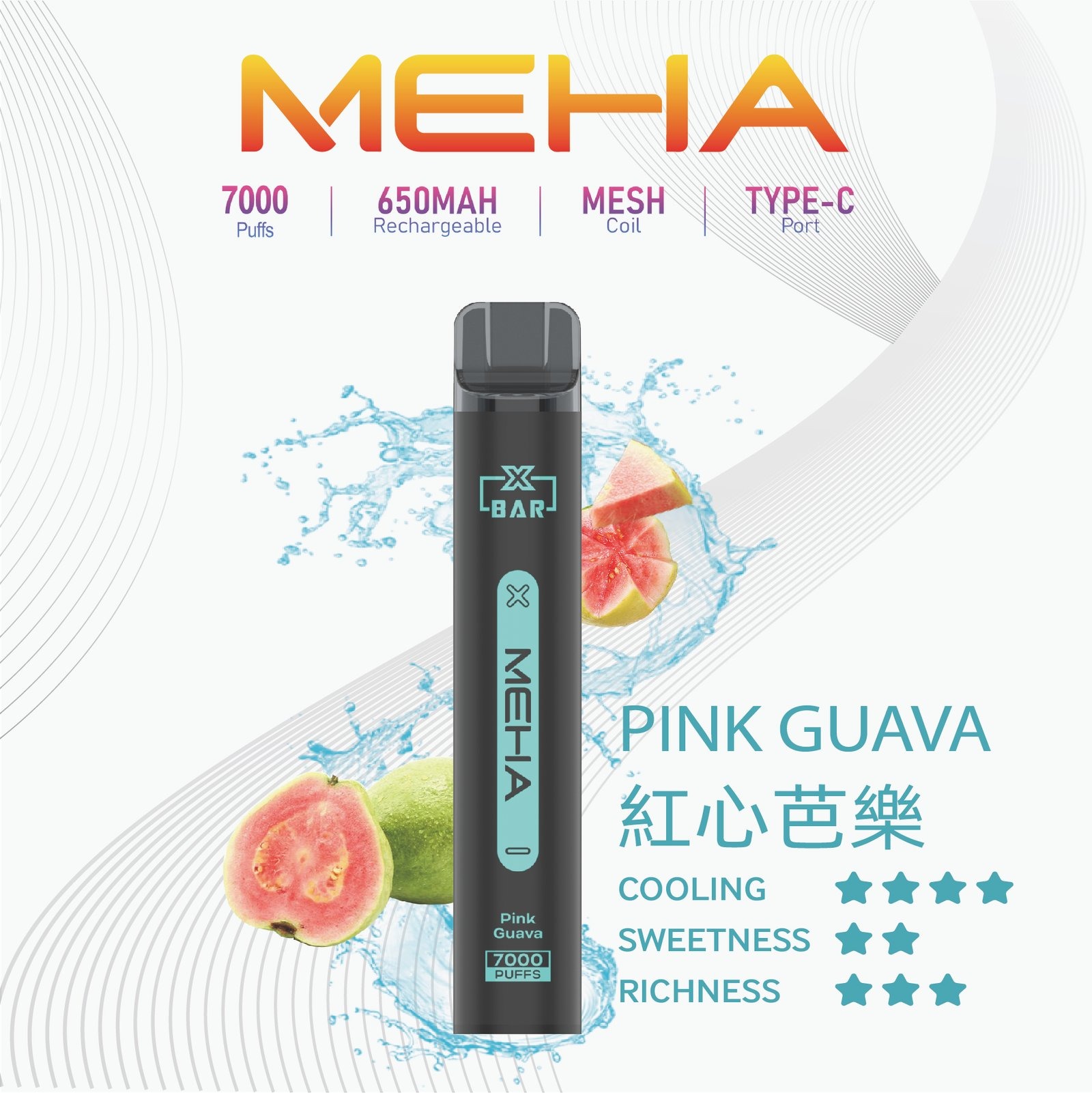 MEHA-XBAR小黑條7000口拋棄式-6jpg - ILIA 拓撲蒸汽台灣官方旗艦店 | 電子煙主機煙彈現貨