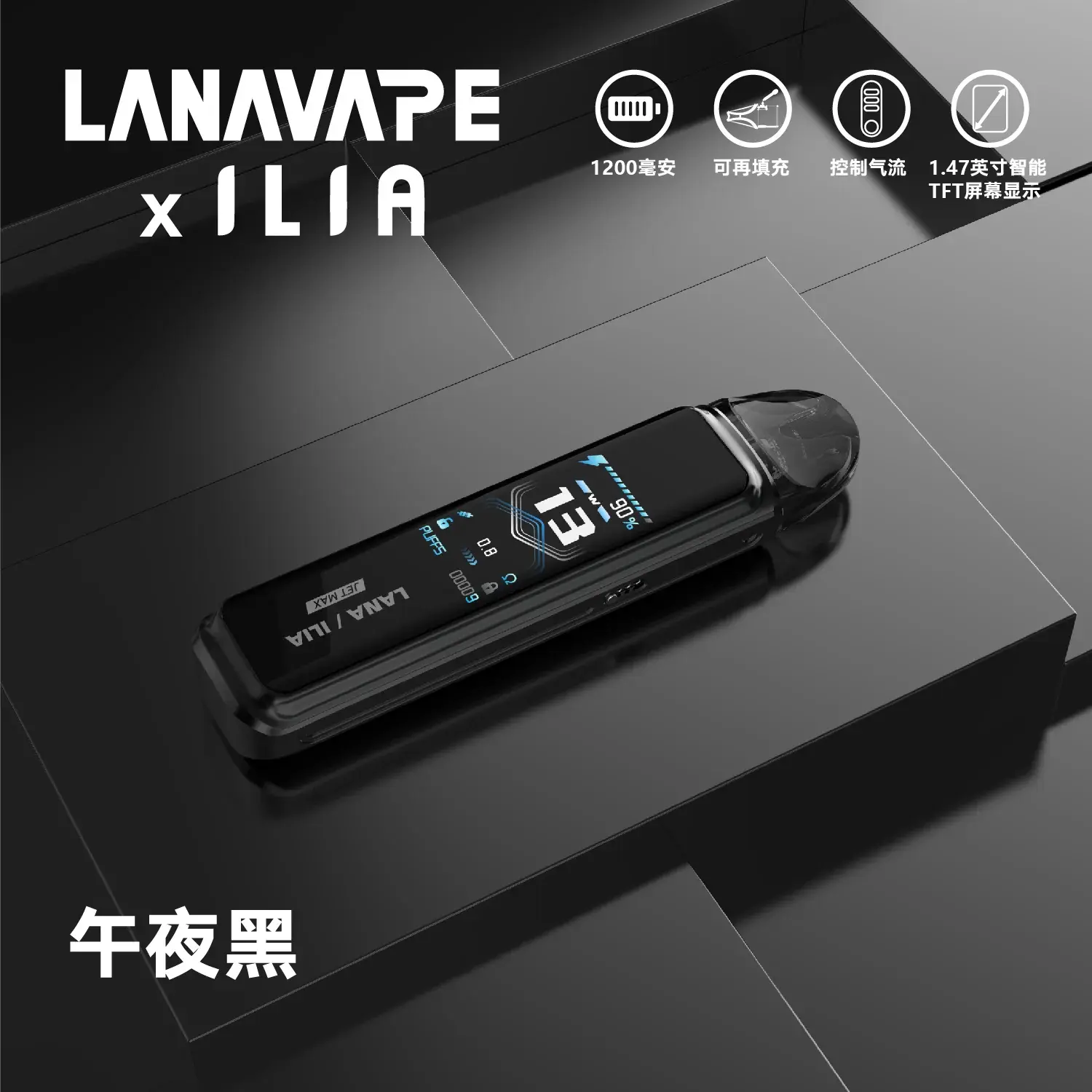 a892f76c1711ef5492aef509643fe90bwebp - ILIA 拓撲蒸汽台灣官方旗艦店 | 電子煙主機煙彈現貨