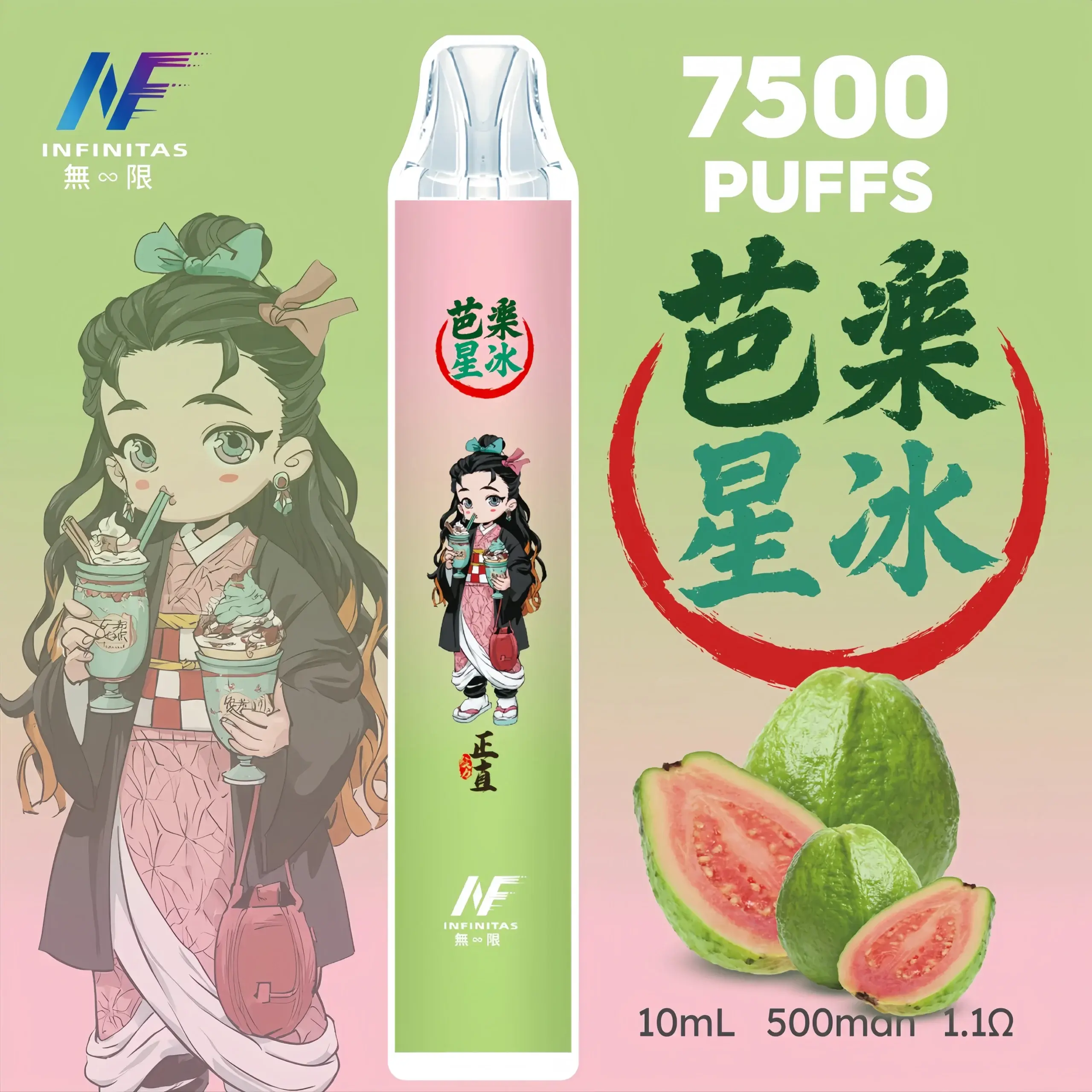 inf鬼滅之刃7500口-1-scaled-1-scaled-1webp - ILIA 拓撲蒸汽台灣官方旗艦店 | 電子煙主機煙彈現貨