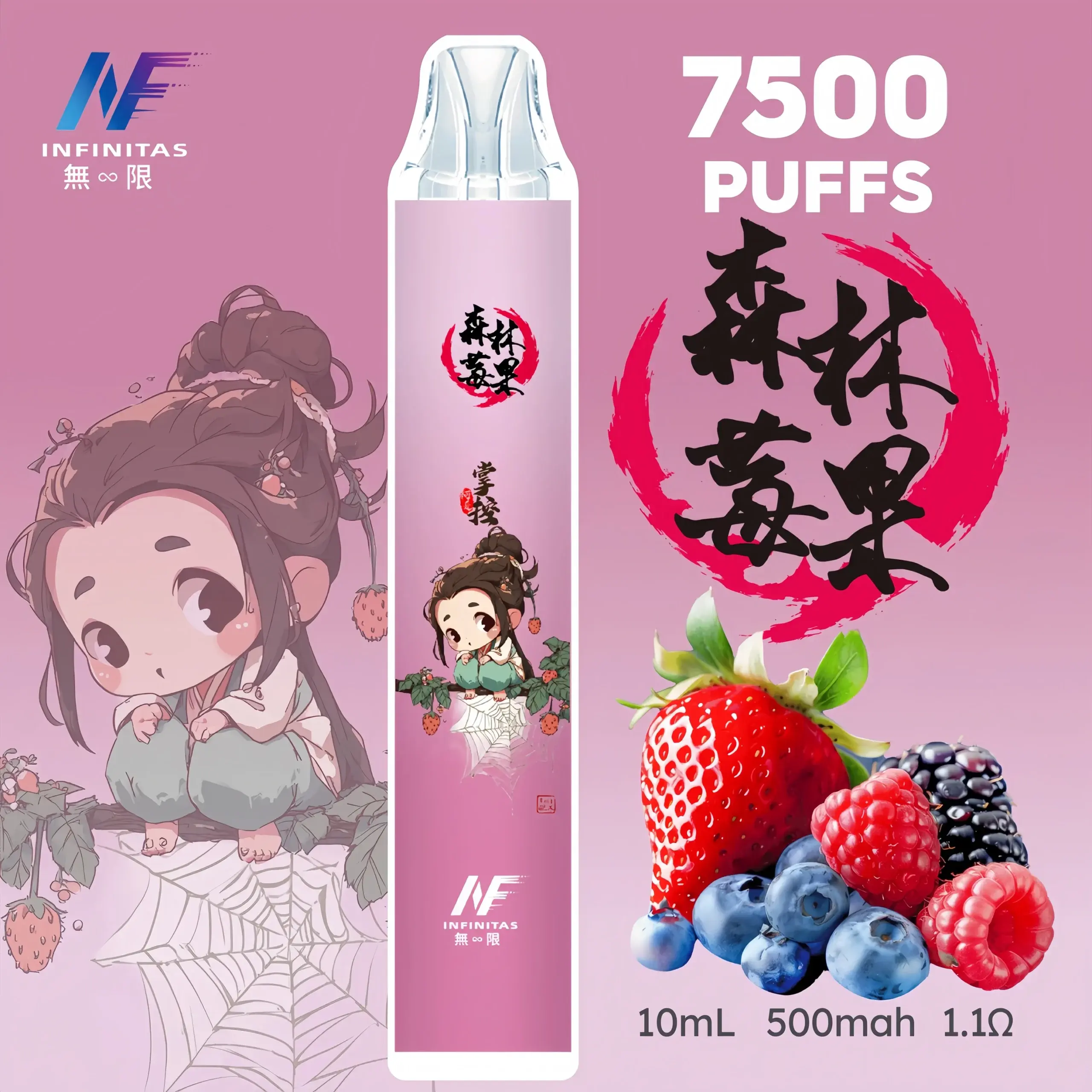 inf鬼滅之刃7500口-10-scaled-1-scaled-1webp - ILIA 拓撲蒸汽台灣官方旗艦店 | 電子煙主機煙彈現貨