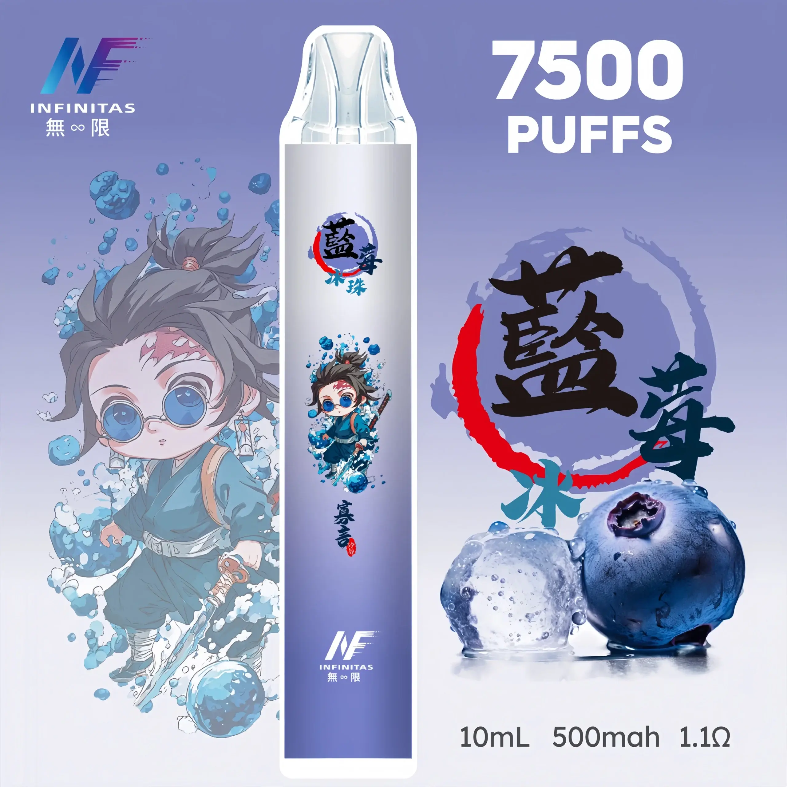inf鬼滅之刃7500口-15-scaled-1-scaled-1webp - ILIA 拓撲蒸汽台灣官方旗艦店 | 電子煙主機煙彈現貨