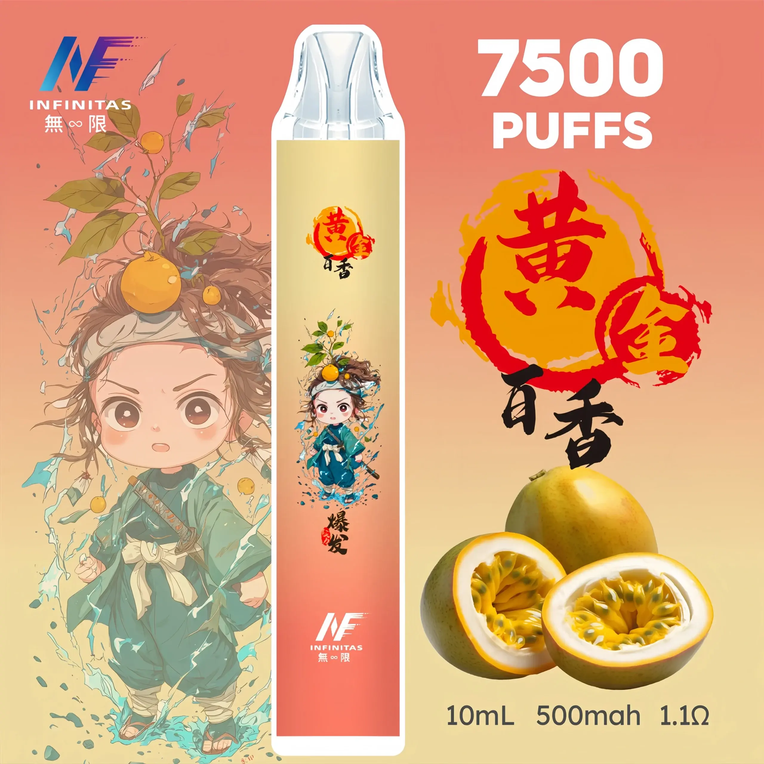 inf鬼滅之刃7500口-17-scaled-1-scaled-1webp - ILIA 拓撲蒸汽台灣官方旗艦店 | 電子煙主機煙彈現貨