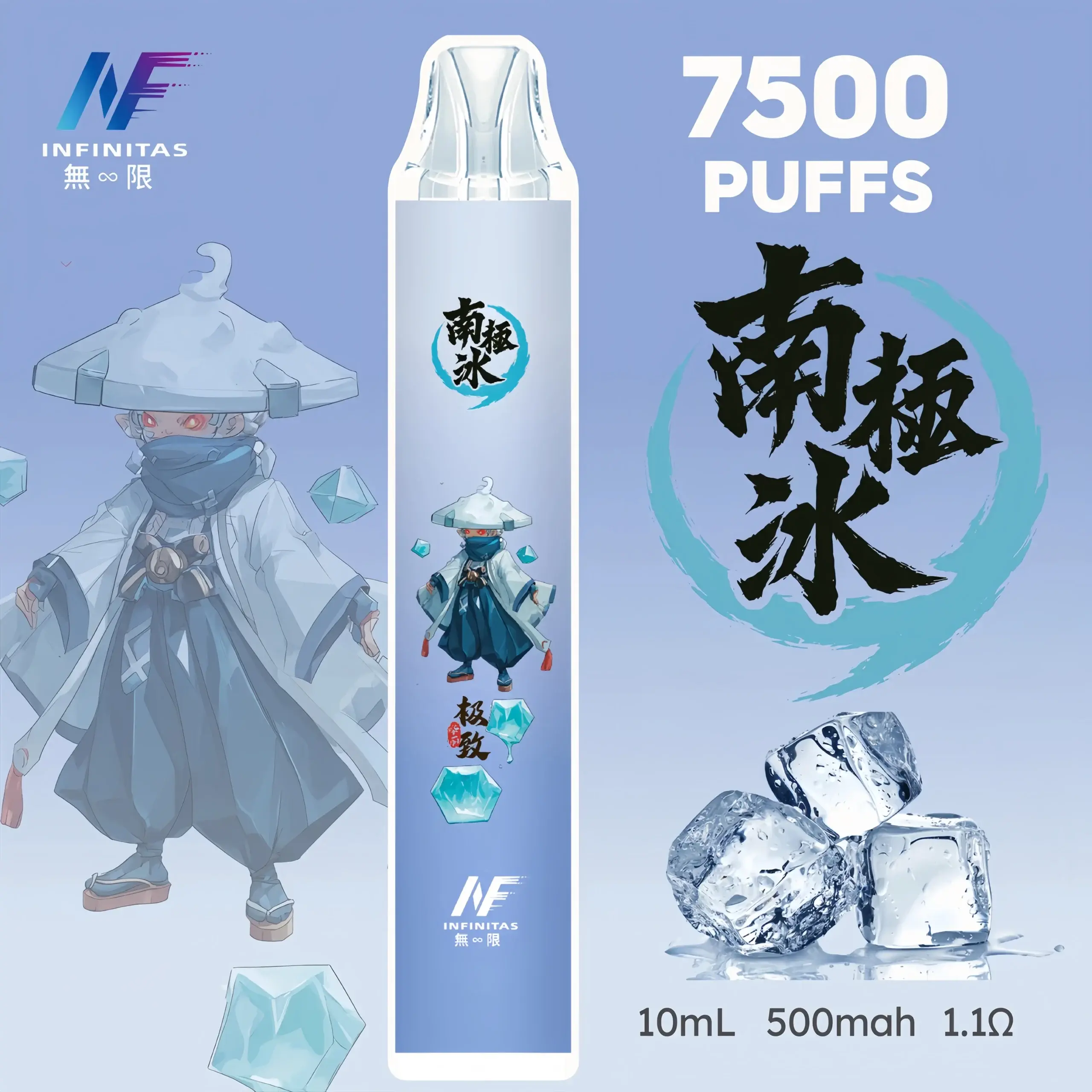 inf鬼滅之刃7500口-5-scaled-1-scaled-1webp - ILIA 拓撲蒸汽台灣官方旗艦店 | 電子煙主機煙彈現貨