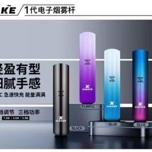 XIAOKE 梟客一代煙桿主機 可變檔式電子霧化煙桿 (設備款)