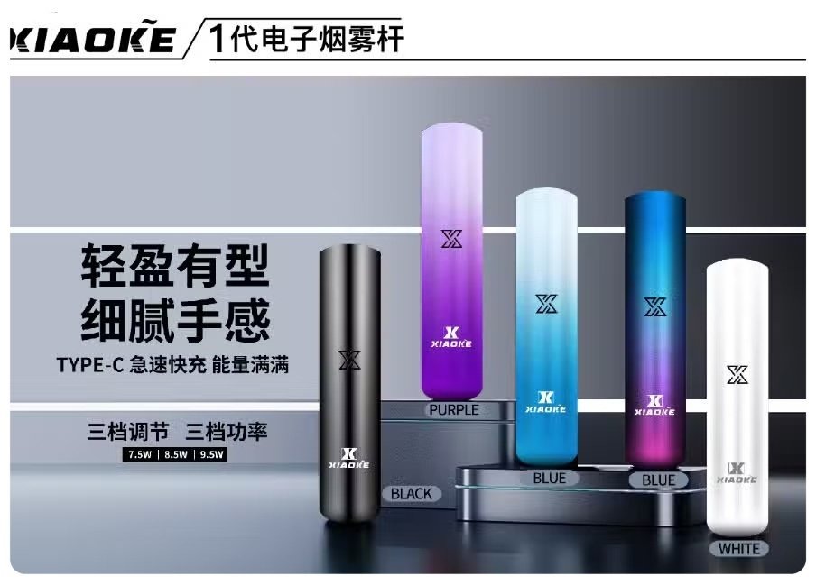 梟客一代主機jpg - ILIA 拓撲蒸汽台灣官方旗艦店 | 電子煙主機煙彈現貨