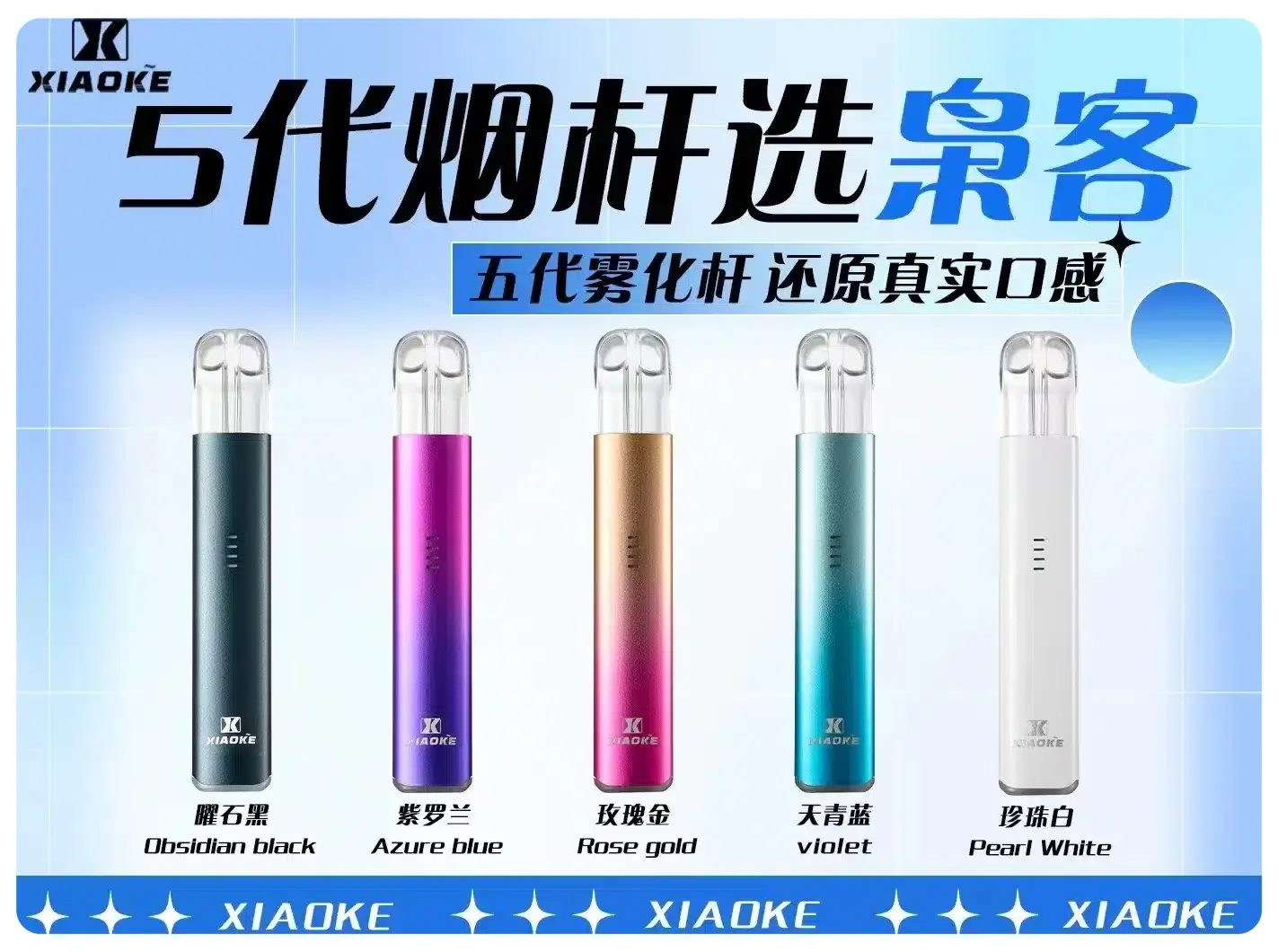 梟客五代主機webp - ILIA 拓撲蒸汽台灣官方旗艦店 | 電子煙主機煙彈現貨