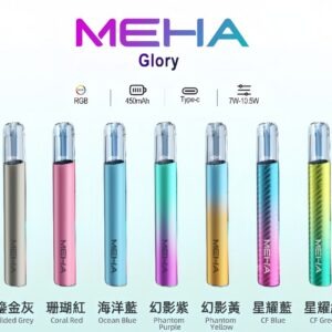 魅嗨 MEHA 一代煙桿主機 升級版星耀款可變檔適配霧化桿